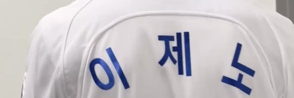 재롱☻︎'s banner
