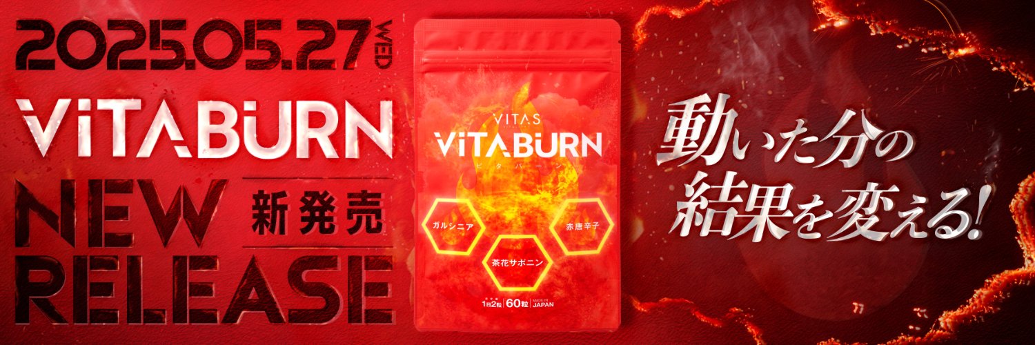【公式】VITAS(バイタス)'s banner