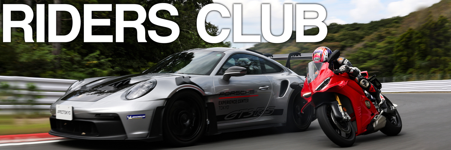 【公式】RIDERS CLUB's banner