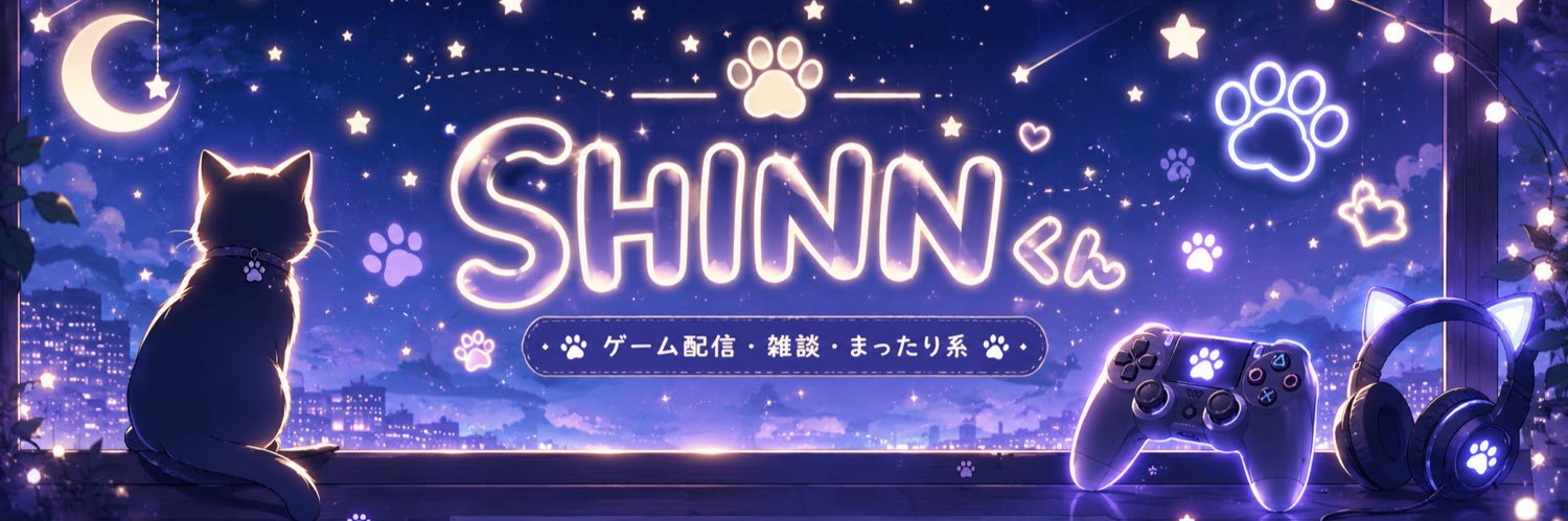 SHINNくん's banner