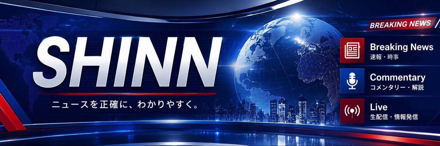 SHINNくん's banner