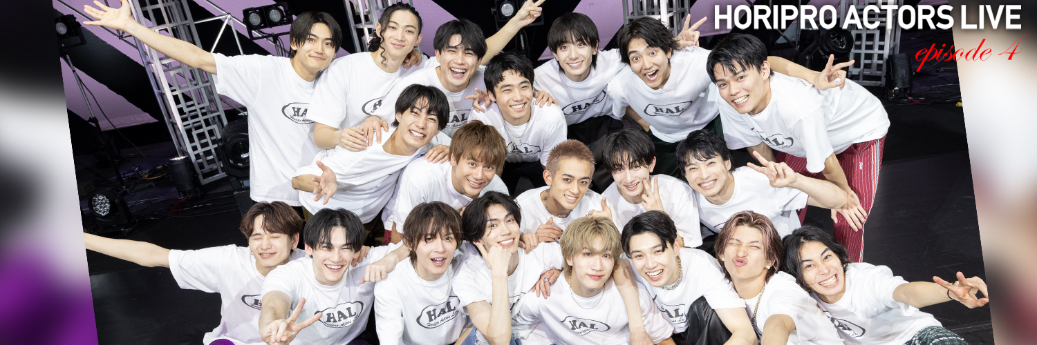 ホリアク【Horipro Actors Live】's banner