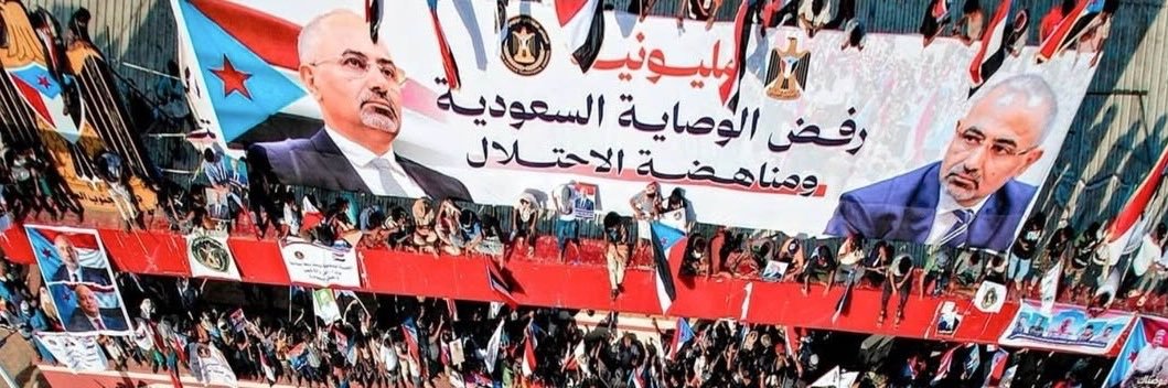 Hani Al Sa’adi's banner