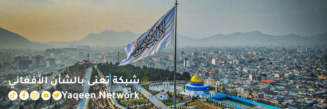 Yaqeen Network - شبكة يقين's banner