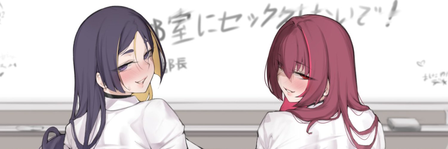 GrouchyLewds's banner