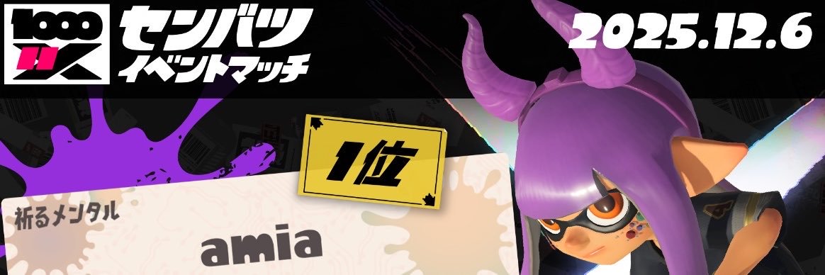 ろぶすた〜's banner