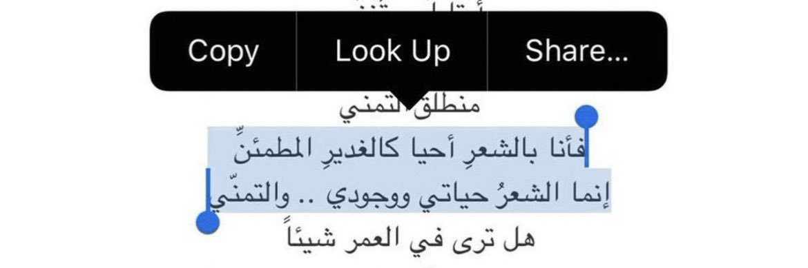 نـجّد's banner