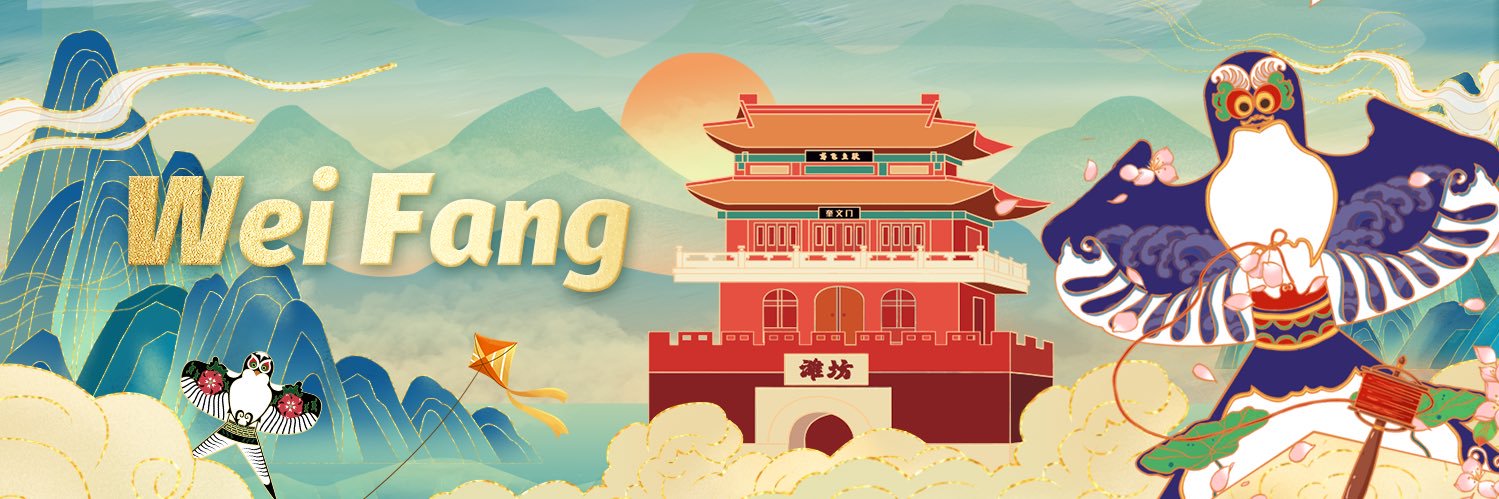 Weifang Moments's banner