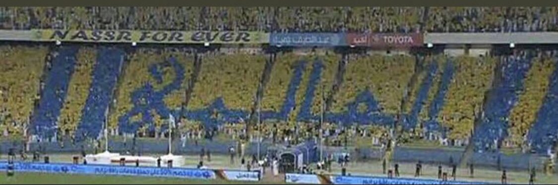 عز ابوه's banner
