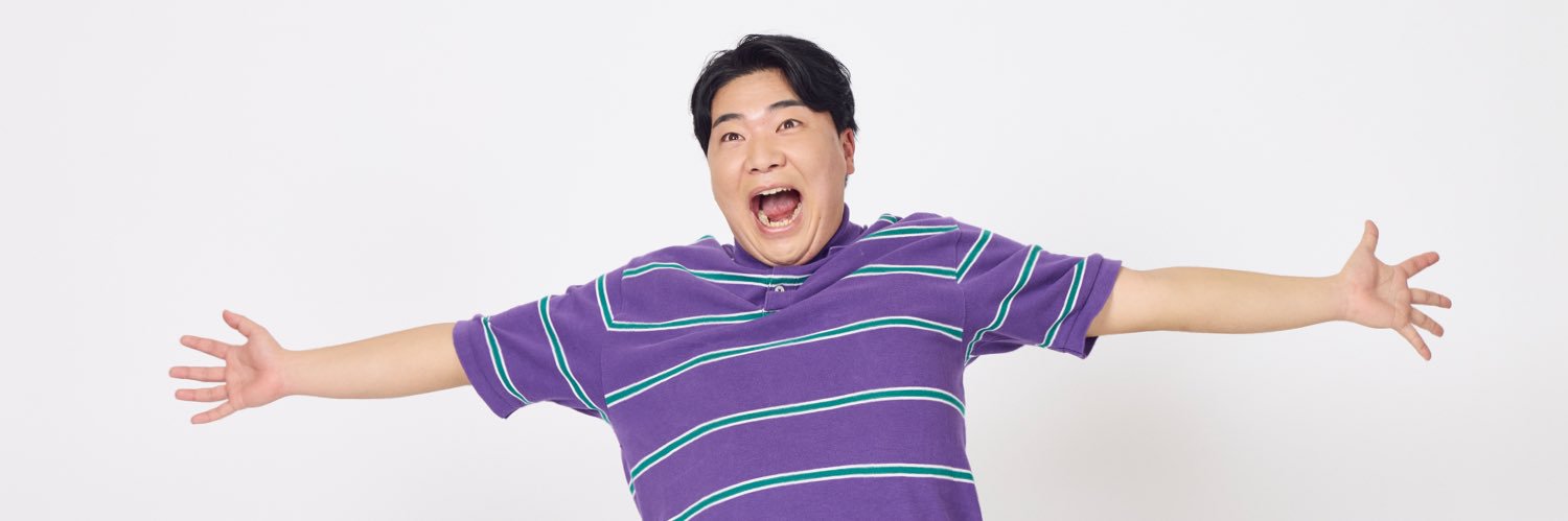 いったれ井上！'s banner