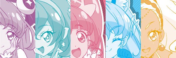 エレン・not・イェーガー's banner