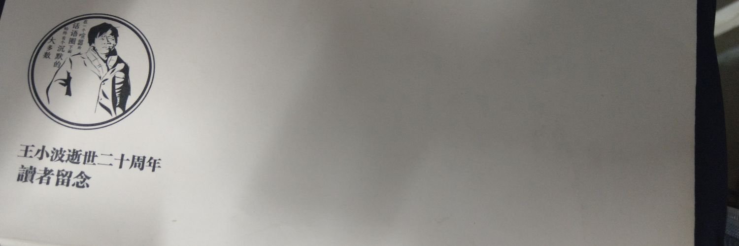 小兔叽's banner