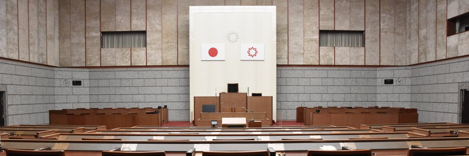 埼玉県議会's banner