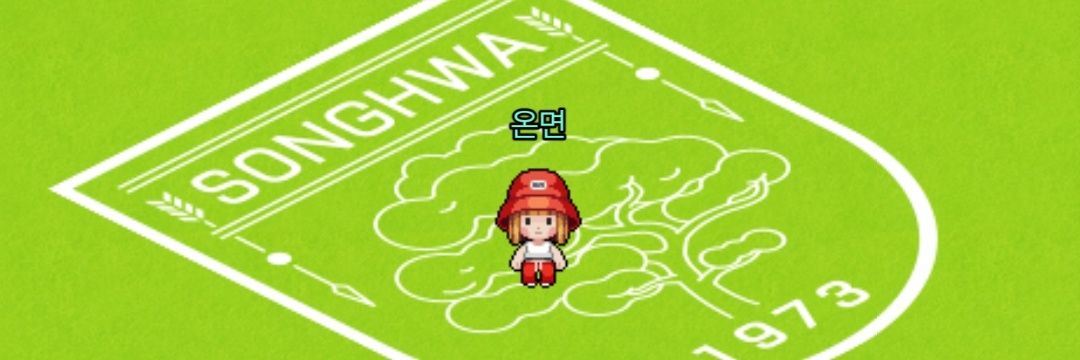 온면's banner