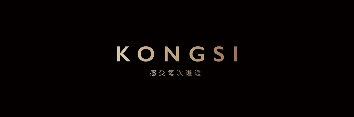 感邂KONGSI's banner