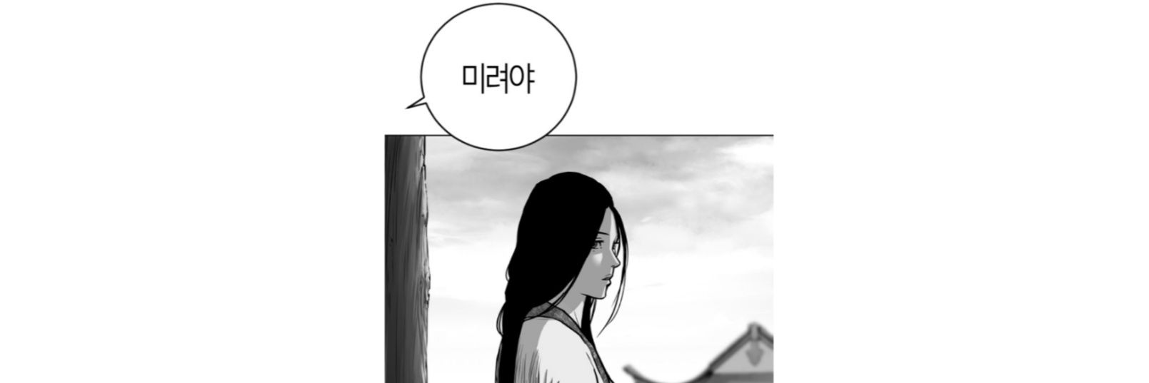 장미려 ᵐᶦˢᵗʸʳᵒˢᵉ's banner