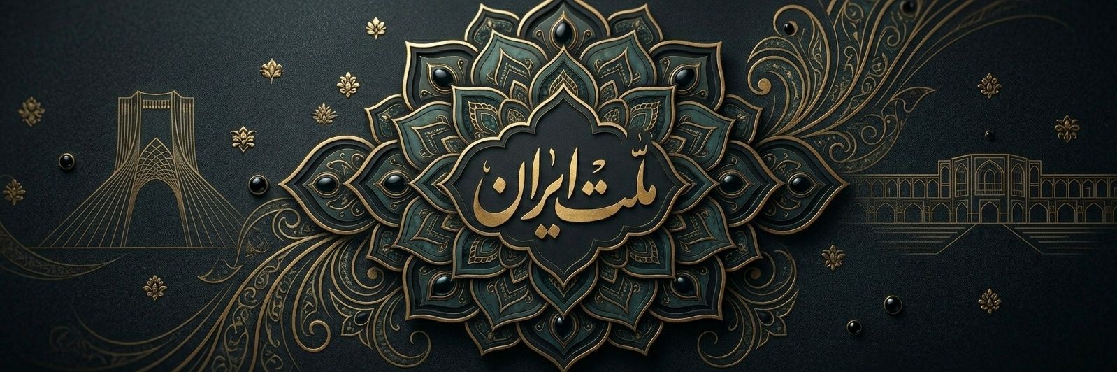 Soheil's banner