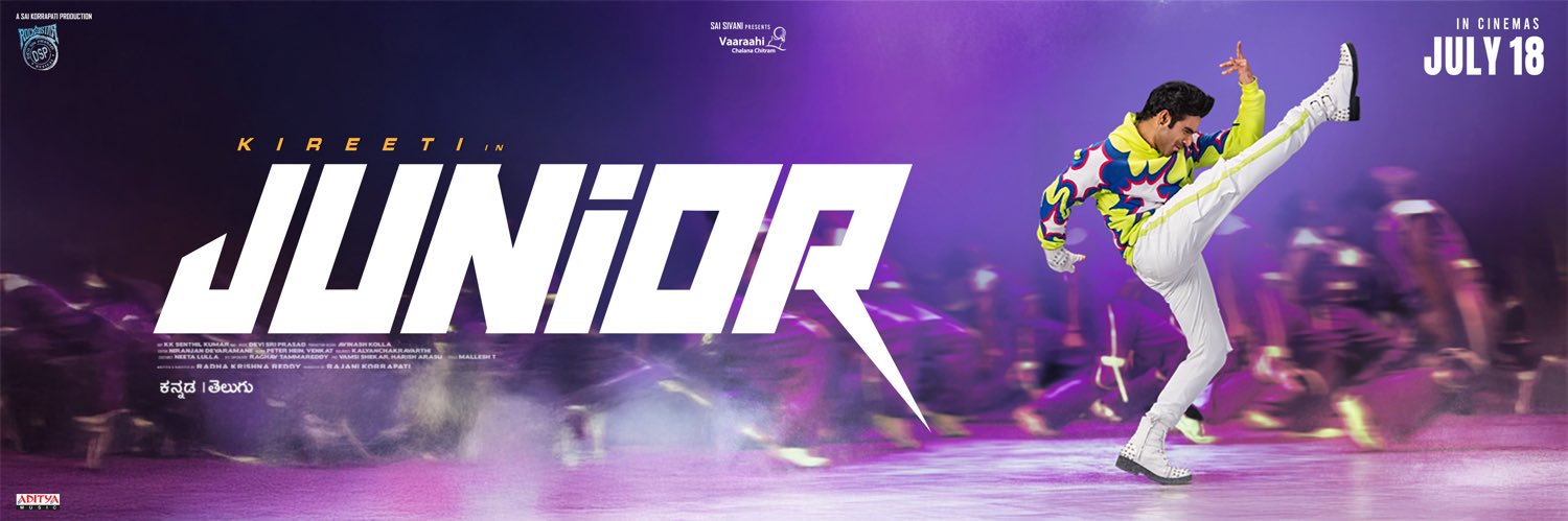 Kireeti's banner