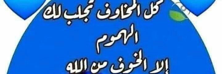Jamal Zubia جمال الزوبية's banner