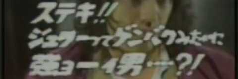 山崎's banner