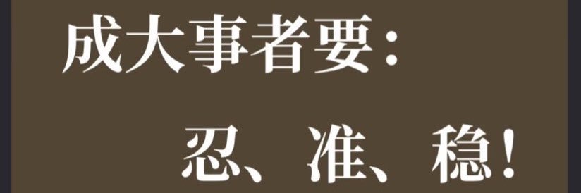 Stanley's banner