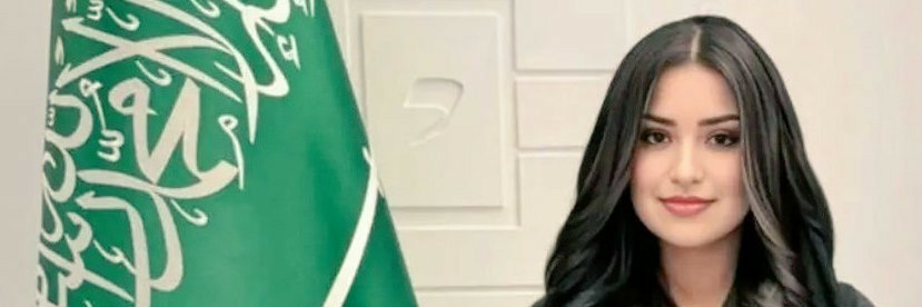 ام خالد's banner