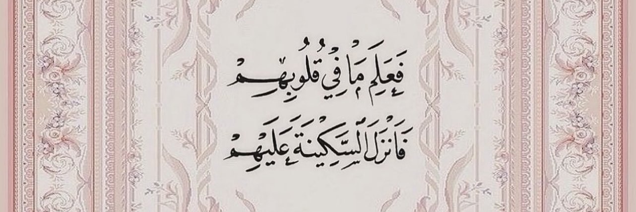 أماني البراهيم القاضي's banner
