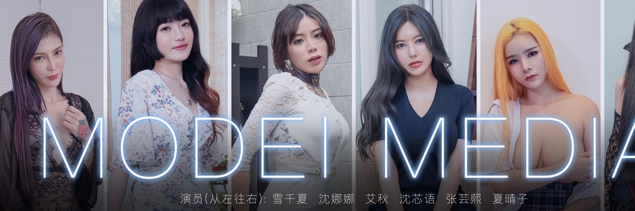 【麻豆傳媒映畫】 全球唯一官方招募帳號's banner