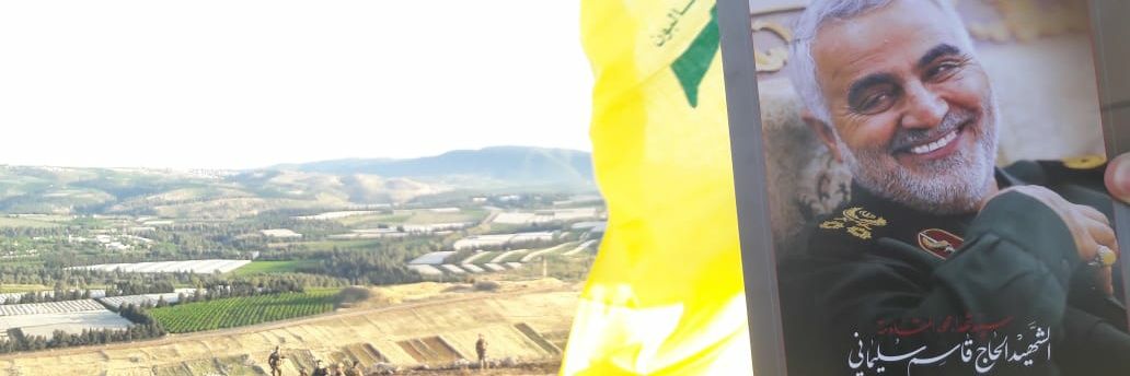 samer haj ali's banner