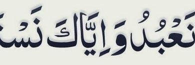 Abid Hussain's banner