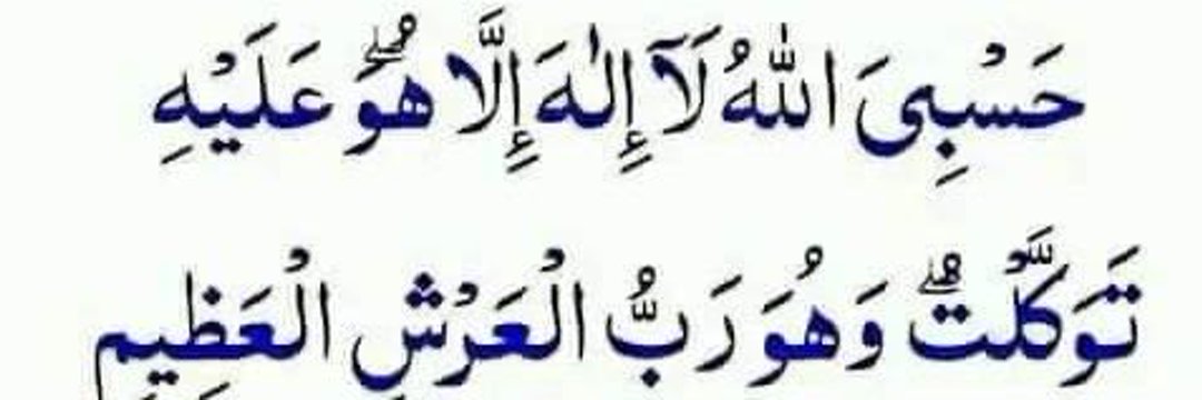 wesal shahen ‏🇦🇫's banner