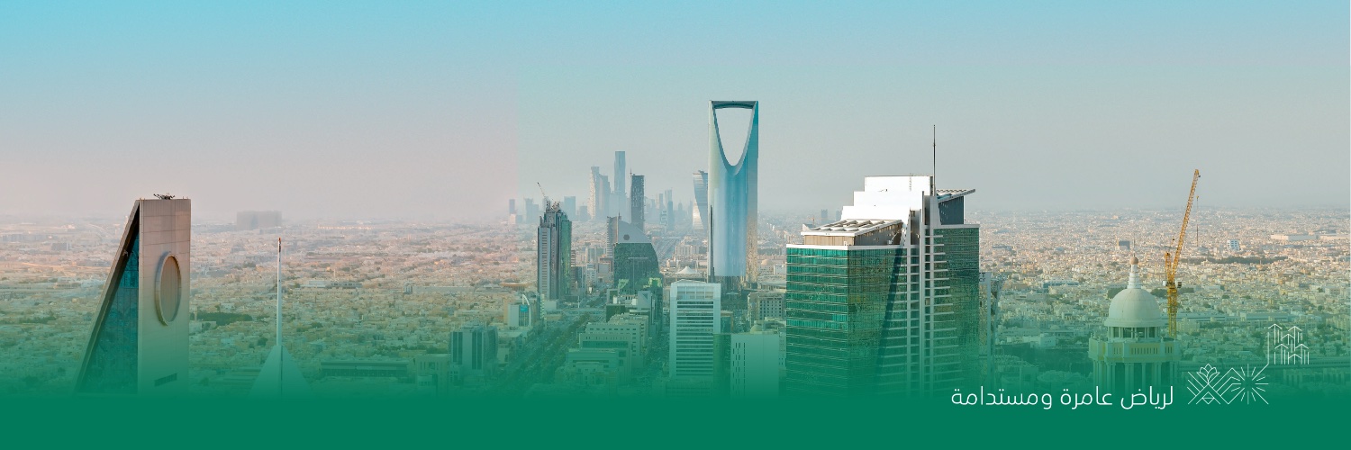 شركة ريمات الرياض للتنمية's banner