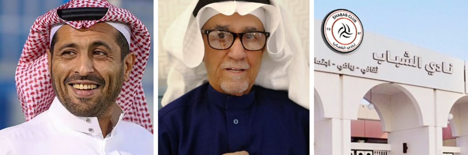 هلالي نزيه 💙's banner
