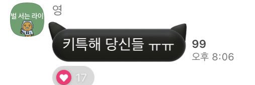 디어's banner