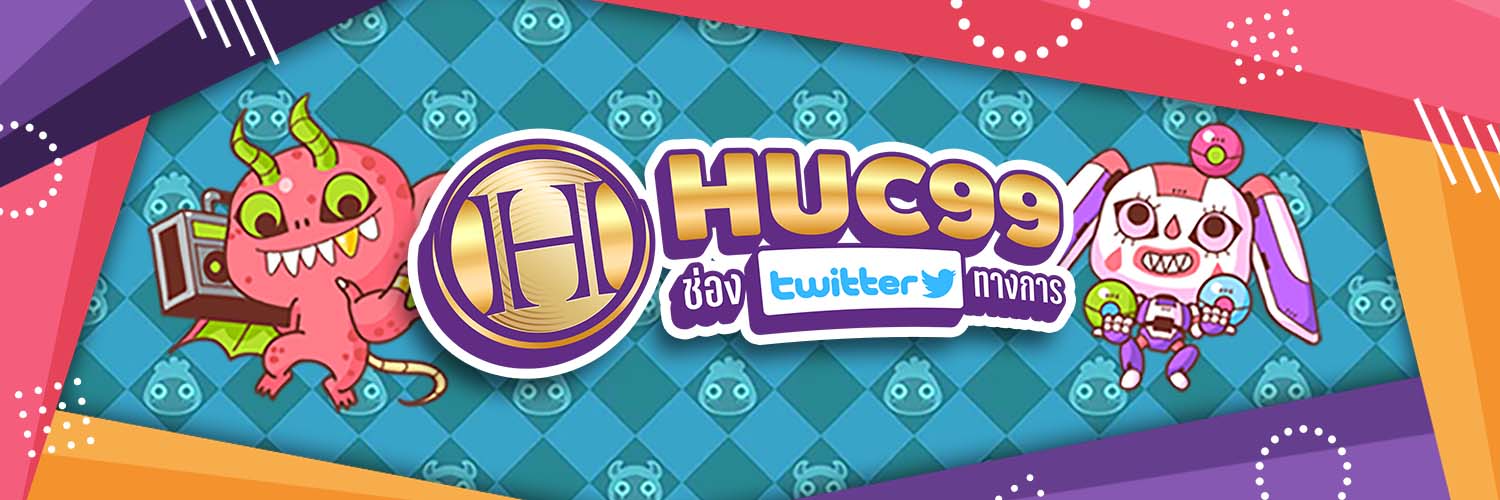 HUC99 ประเทศไทย's banner