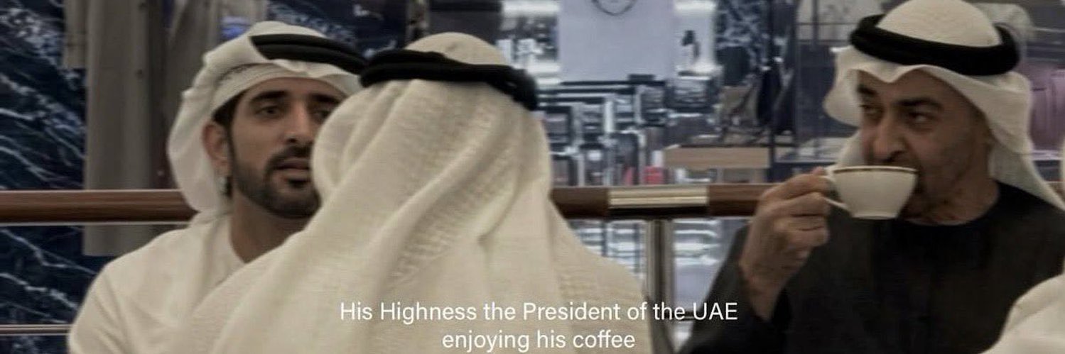 شَهد's banner