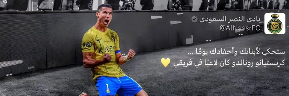 عبدالمجيد بن علي الزهراني💛🇸🇦's banner