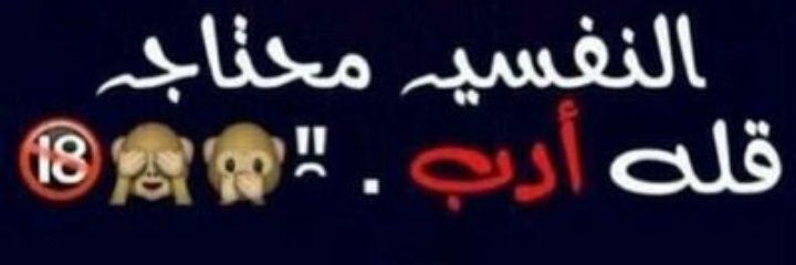 فحل صبيا's banner