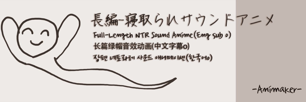 Animaker's banner