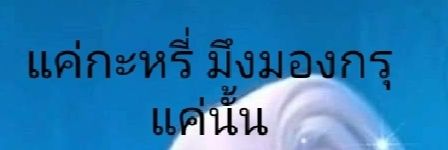 ผู้หญิง พิจิตร's banner