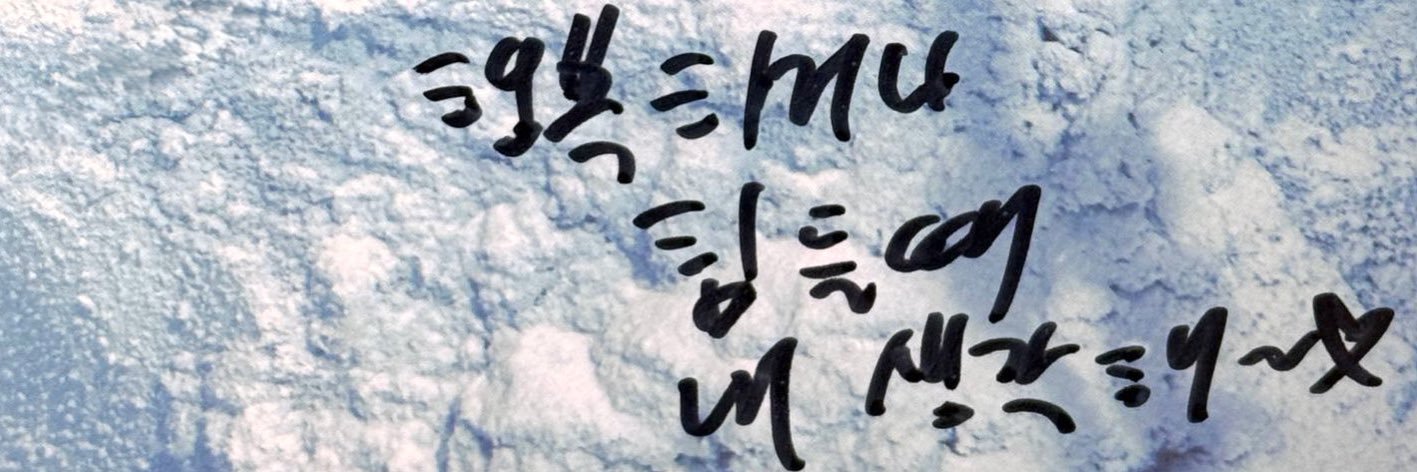 ᴄᴏᴛᴛᴀ.'s banner
