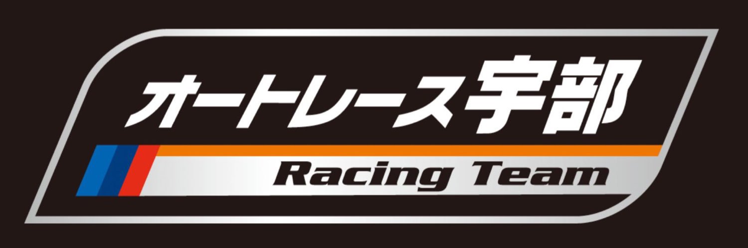 AutoRace Ube Racing Team's banner