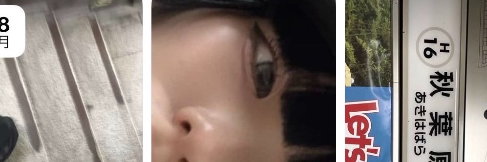 梛（なぎ）'s banner