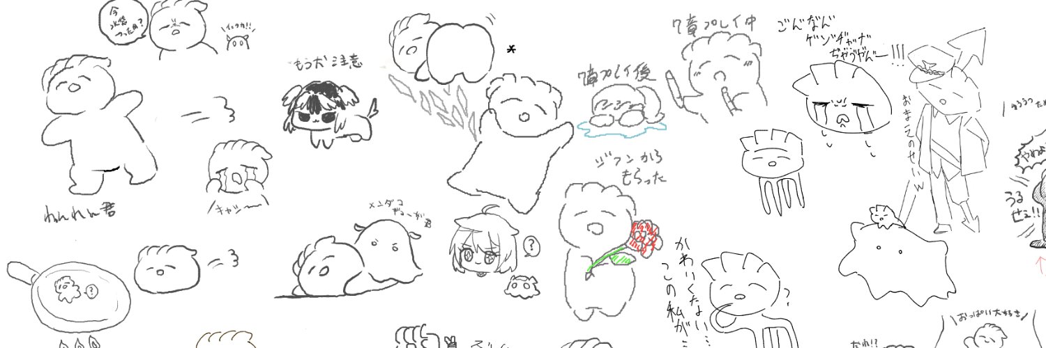 れん🥟's banner