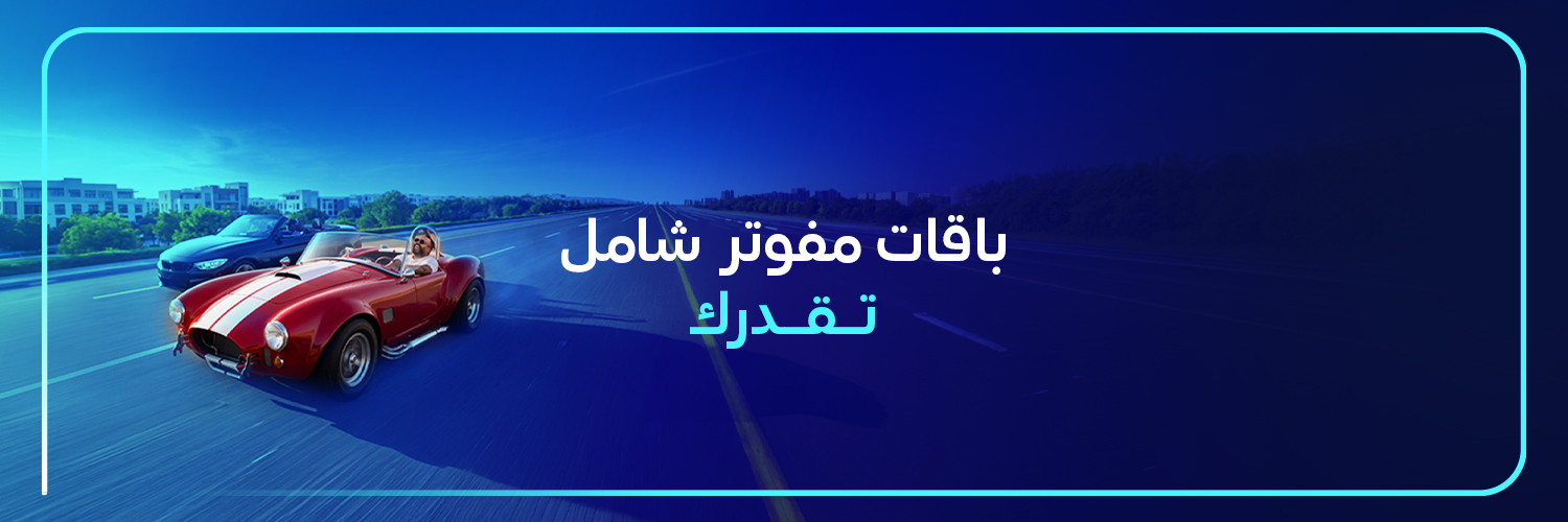 موبايلي's banner