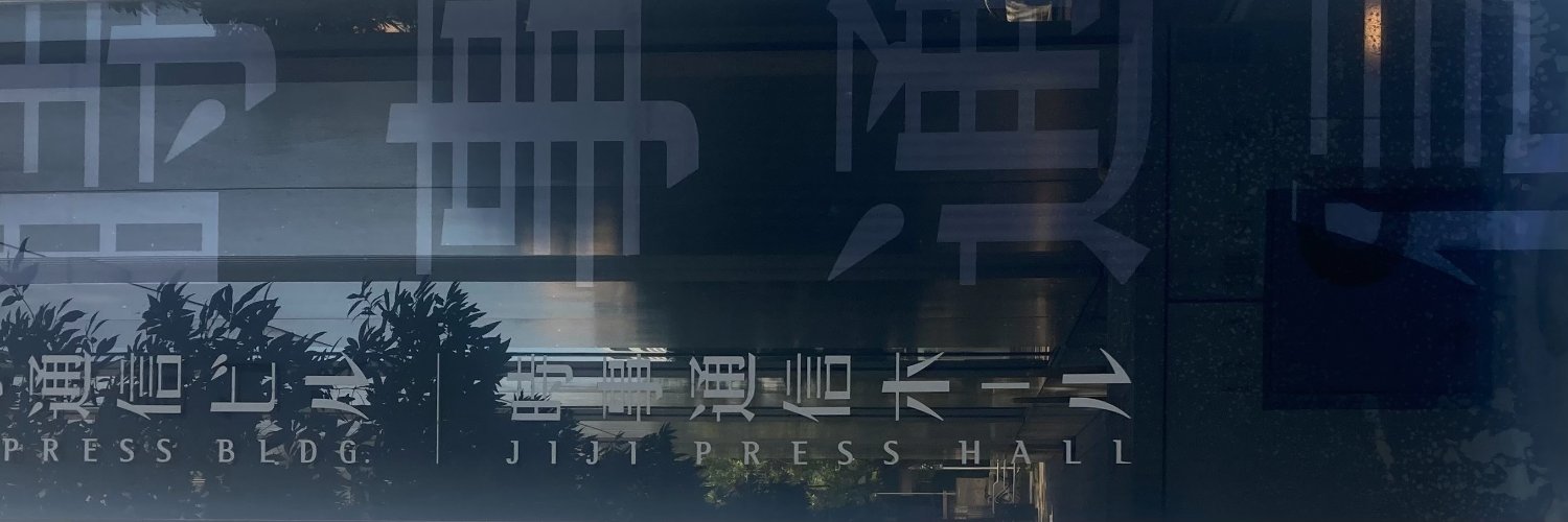 時事通信スポーツ's banner