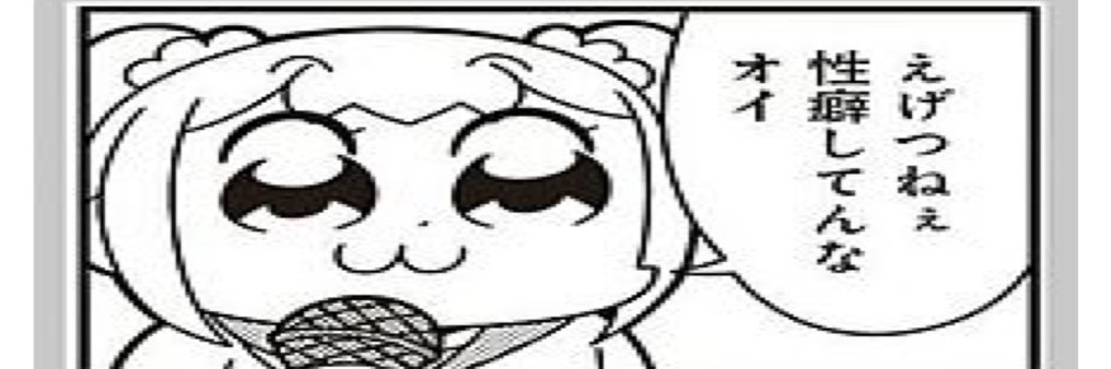 悠斗@この界隈's banner