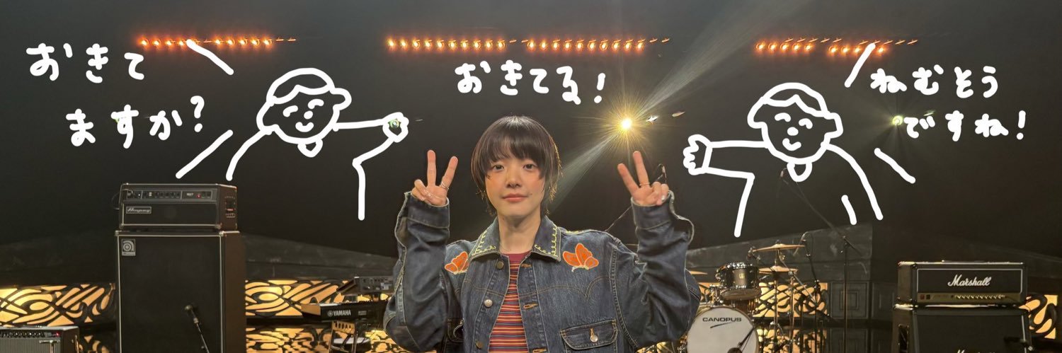 ぺろはん's banner