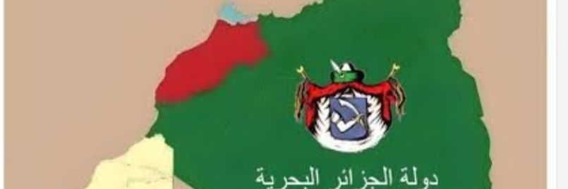 SABRINA TR's banner