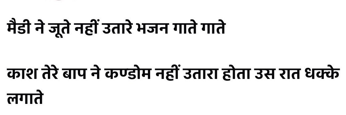 Ambani 2.0's banner